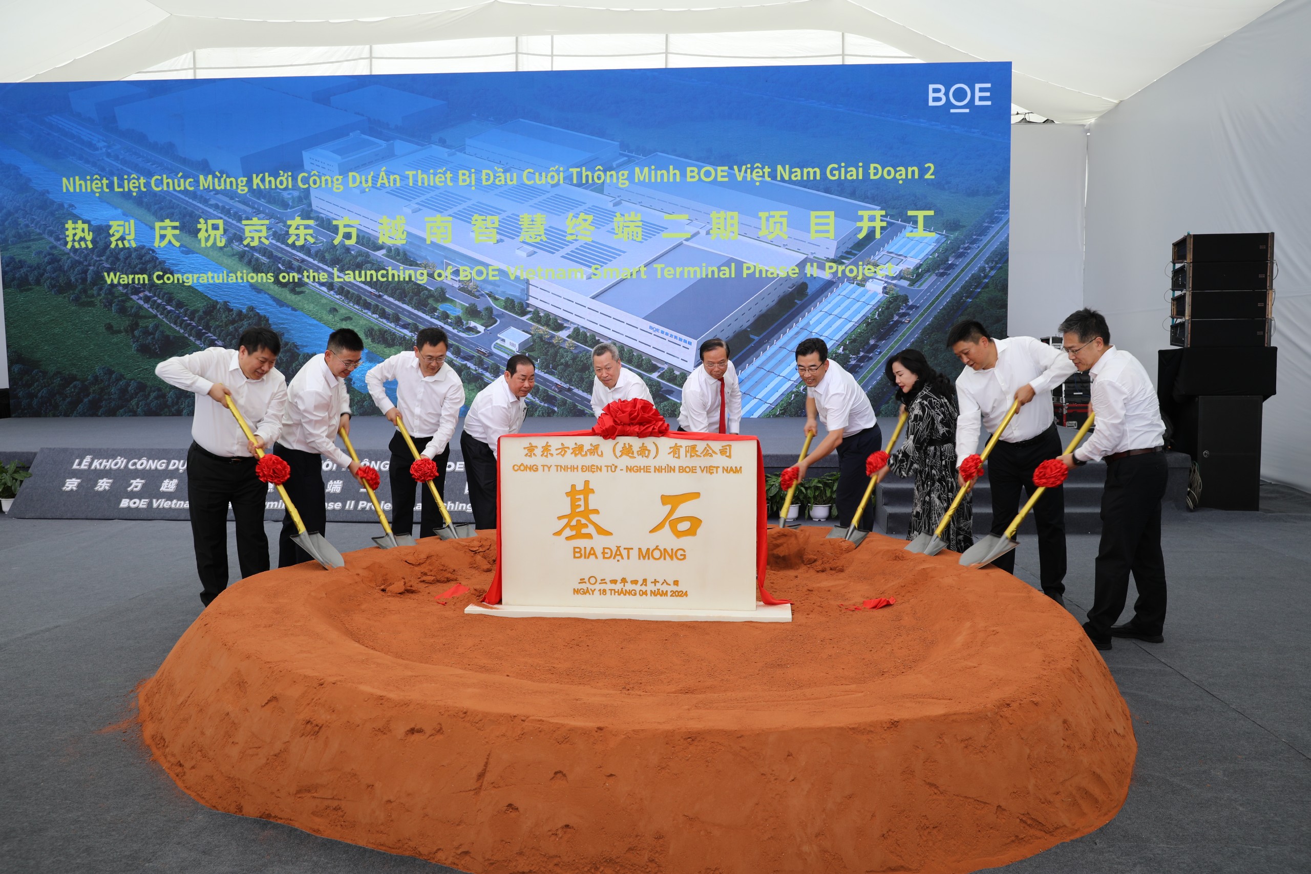 COMMENCEMENT OF THE ELECTRONICS FACTORY CREATES MORE THAN 4,000 JOBS